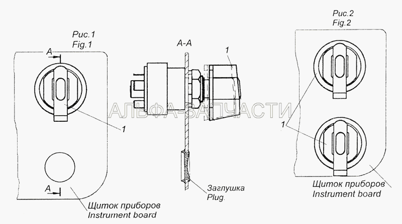 65228-3710002 Установка выключателя коробки отбора мощности  